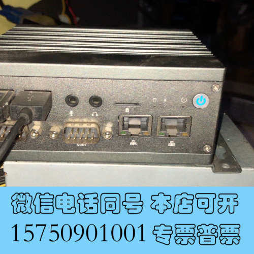 全新工业级 J4205 小主机询价