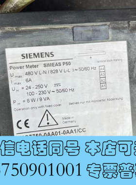 全新电表 powe meter simeas p50 7k询价