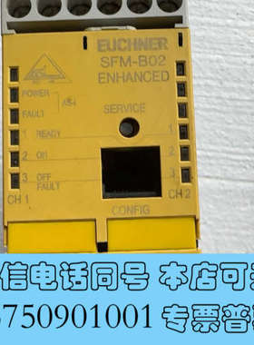 全新安士能 安全继电器 SFM-B02 NR:087891询价