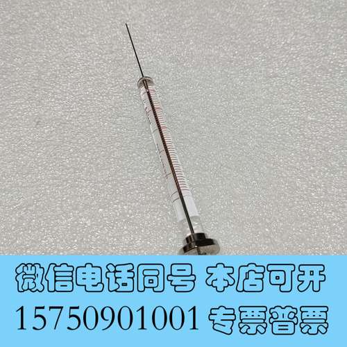 全新安捷伦 Agilent 原装进样针，型号5182-9619，需询价