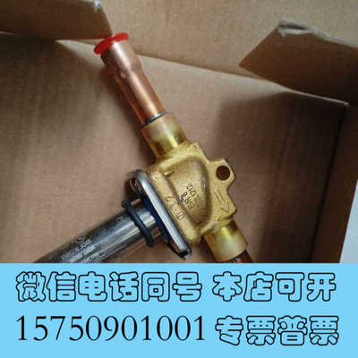 全新丹佛斯032L1212，全新原厂件现货带包装，有需要的朋友私询价