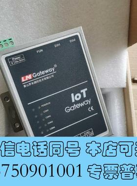 全新黄山罗米测控IoTGateway网关LMGateway需询价