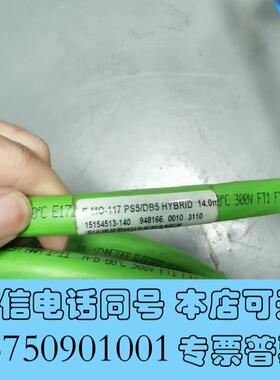 全新E-MO-117PS5/DB5HYBRID需询价