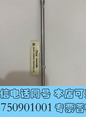 全新大赛璐19525手性色谱柱,规格型号AD-3,4.6×2需询价