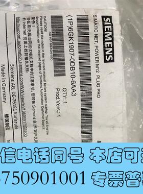 全新SIEMENS/1P6GK1907-0DB10-6A需询价
