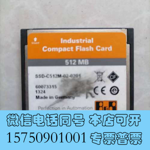 全新倍加莱触摸屏512m内存卡5cfcrd.0512-06询价