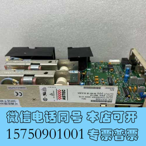 全新73-317-0048雅达ASTEC工业设备电源模块1200询价