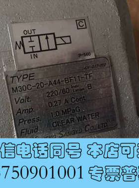 全新KANEKO SANGYO M30C-20-A44-BF-T询价