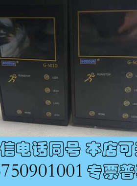 全新GOODUN固顿G-501D UV LED固化设备拆机现议价询价