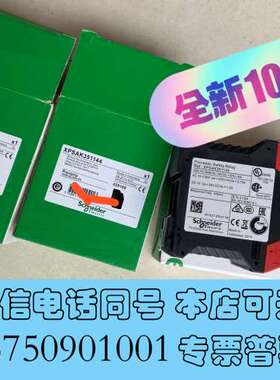 全新原装正品XPS-AK351144现货XPSAK35114需询价