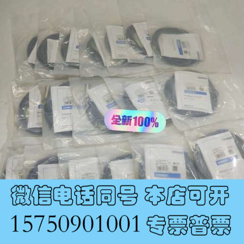 全新OMRO欧姆E2E-X3D1-N(5m)E2E-X3D1-N询价