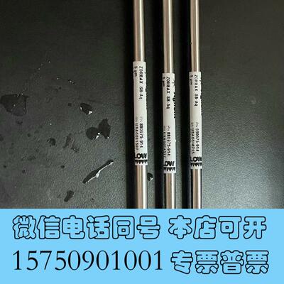 全新安捷伦色谱柱,880975-914,ZORBAX Stabl需询价