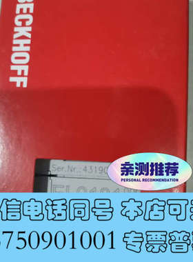全新倍福EL9181 全新带包装，议价询价