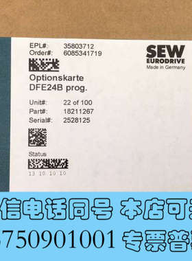 全新DFE24B 订货号18211267 全新SEW适配器通讯卡询价
