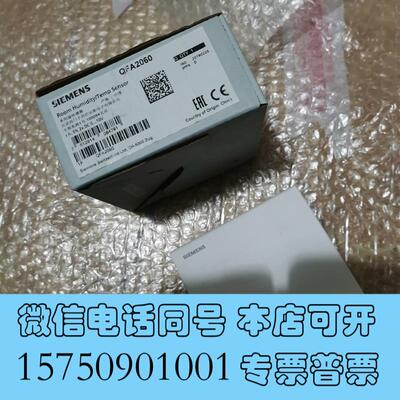 全新QFA2060温湿度传感器,带,6个,需询价