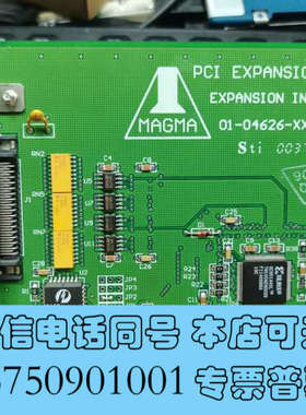 全新两MAGMA PCIHIF68 01-03527-00 0询价