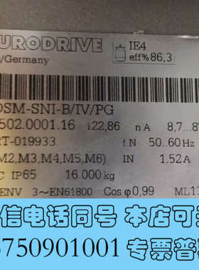 全新SEW一体变频减速电机MGFAS2-DSM-SNI-B/IV询价