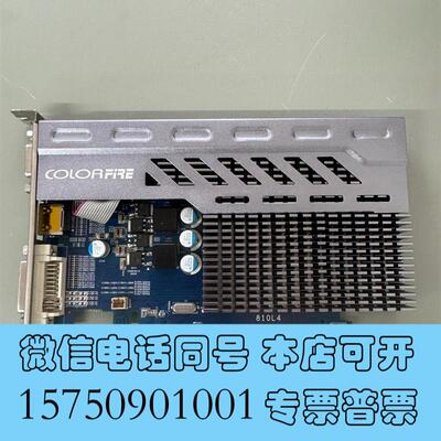 全新镭风HD64502G办公静音显卡实物图片需询价