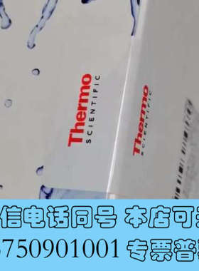 全新赛默飞088670 离子色谱CDRS600-2mm阳离子抑制询价