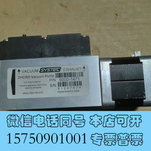 全新沃特世Waters脱气机真空泵 SYSTEC脱气泵9000-询价