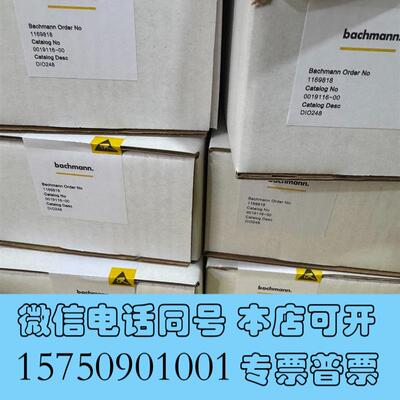 全新巴赫曼DIO248DIO280需询价