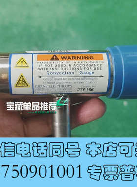 全新mks真空计275196压力计，成色如图，拆机现货，gran询价