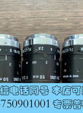 全新理光RICOH工业相机镜头FL-CC5028-2M 焦距50询价