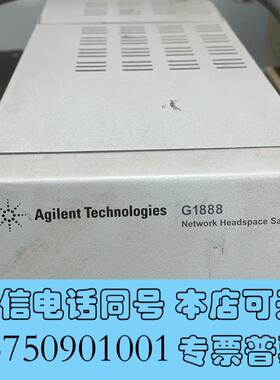 全新安捷伦G1888顶空进样器70位顶空进样器,Agilen需询价