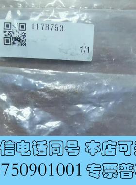 全新哈希npw160试剂管三通接头117B753需询价