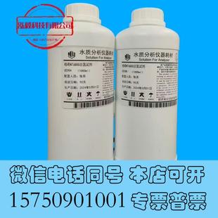 全新哈希NT6800总氮试剂,原厂配方,使用效果完美,可公对需询价