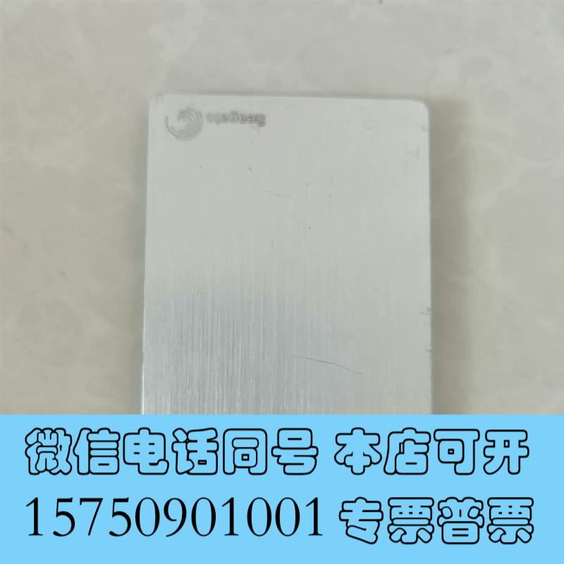全新希捷移动硬盘500g的包邮包好。需询价