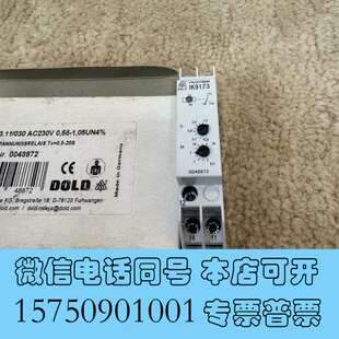 全新DOLD 安全继电器IK9173.11/030 AC230V需询价