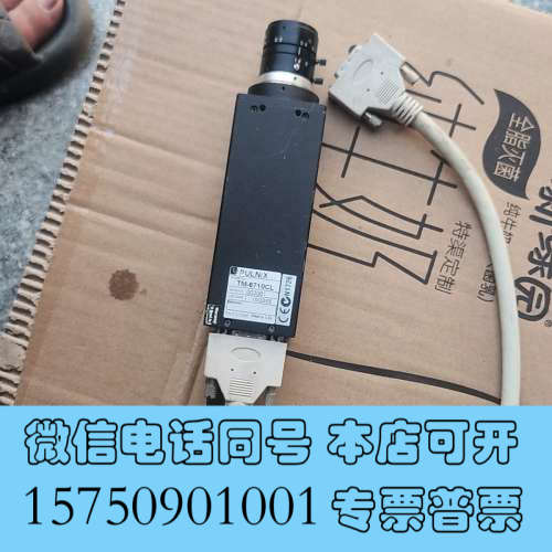 全新PULNIX 工业相机 TM-6710CL 拆机一台询价
