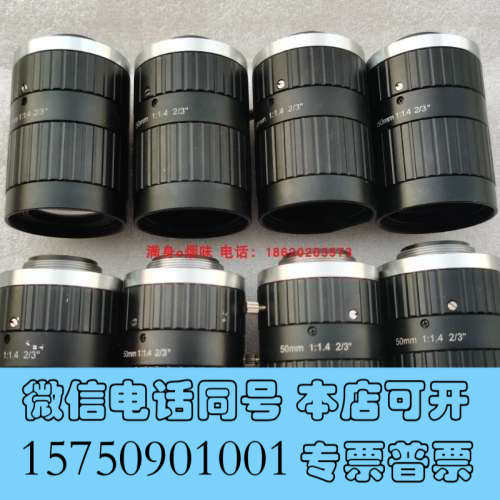 全新ZLKC/中联科创 HM5014MP5 工业镜头 50MM询价