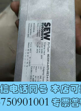 全新sew驱动器mdx91a-0070-5e3-4-t00驱动m询价