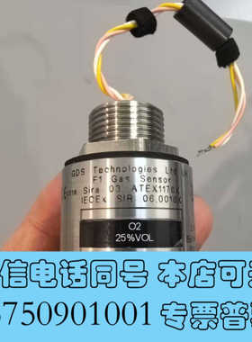 全新【现货速发】GDS F1 Gas Sensor，O2 25%询价