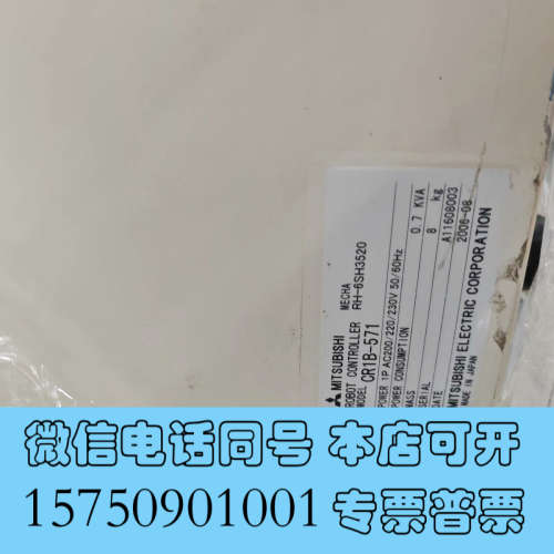 全新CR1B-571-CR1-EB3询价