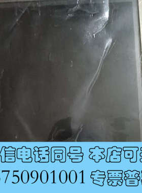 全新NL6448AC30-10询价