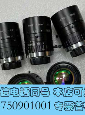 全新短波近红外工业镜头，适用SWIR相机，8mm定焦，C口支持2询价
