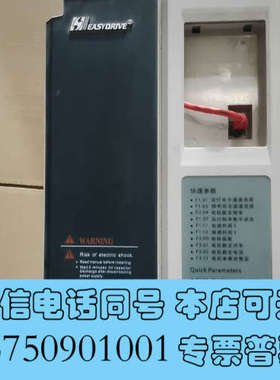 全新易驱变频器GT200-4T0150G/0185P二手拆机橙色询价