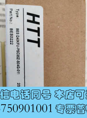 全新BES Q40KFU-PSC35Z-S04G-011，BES询价