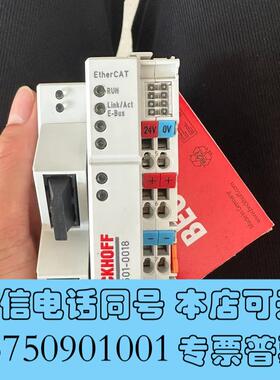 全新倍福模块EK1501-0018,倍福带,加强版需询价