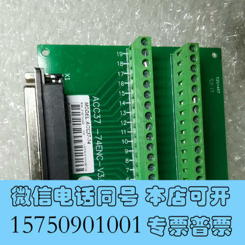 全新Leadtech/雷赛接线端子板询价