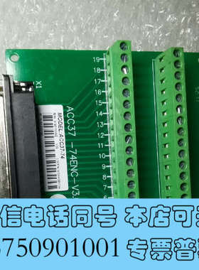 全新Leadtech/雷赛接线端子板询价