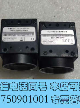 全新议价 POINT GREY 灰点 FL3-U3-32S2M-询价