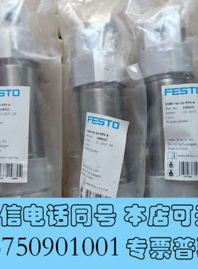 全新费斯托拉杆气缸 DSNU-40-50-PPV-A，19603询价
