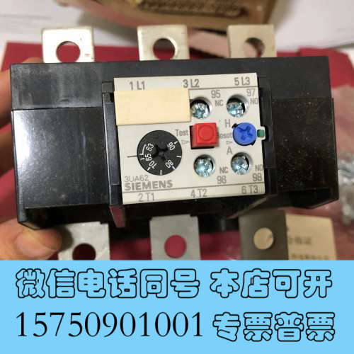 全新3UA6240-2W热过载继电器热保护器现货优惠3UA询价