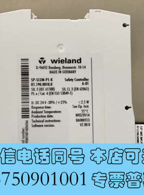 全新Wieland R1.190.0010.0 威琅全新安全继电询价