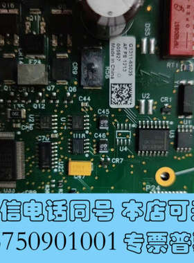 全新安捷伦1260泵驱主板，G1311-65035.实测发货询价