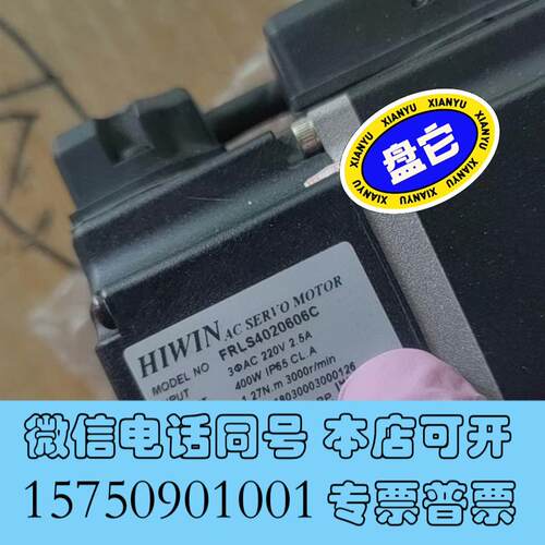 全新FRLS4020606C电机,FRLS4O2O6O6,FRL需询价